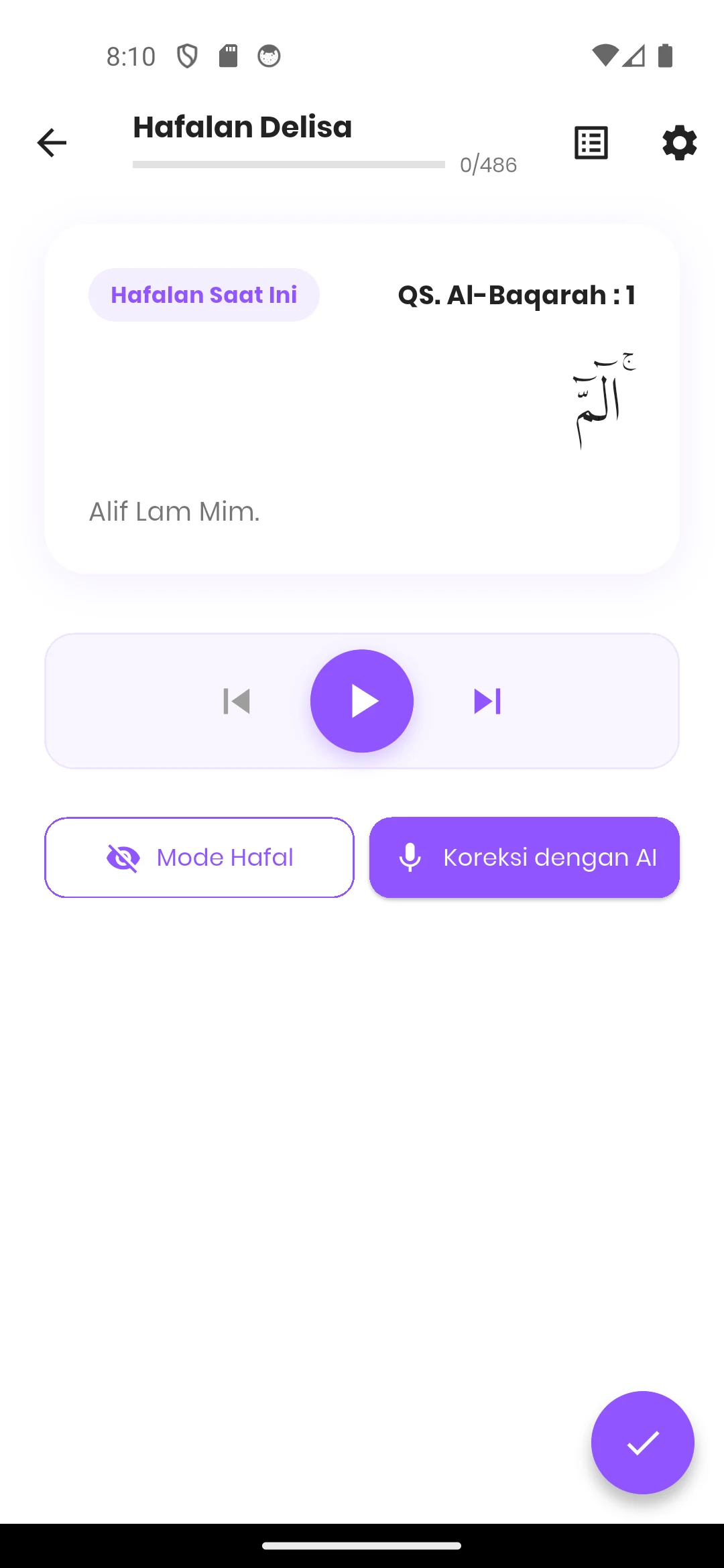 Tampilan latihan hafalan dan koreksi AI Quran Ziyadah