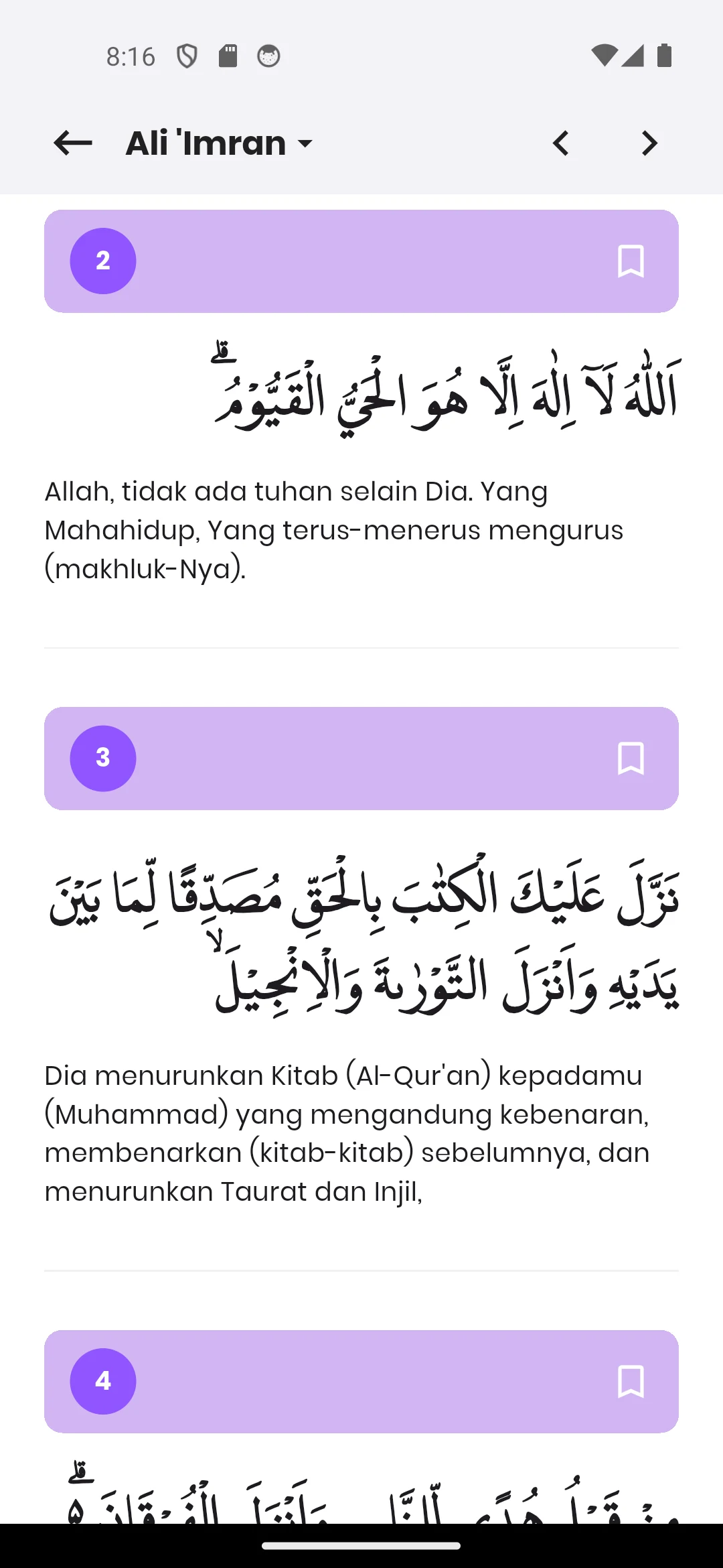 Tampilan membaca Al-Qur'an pada Quran Reader Quran Ziyadah